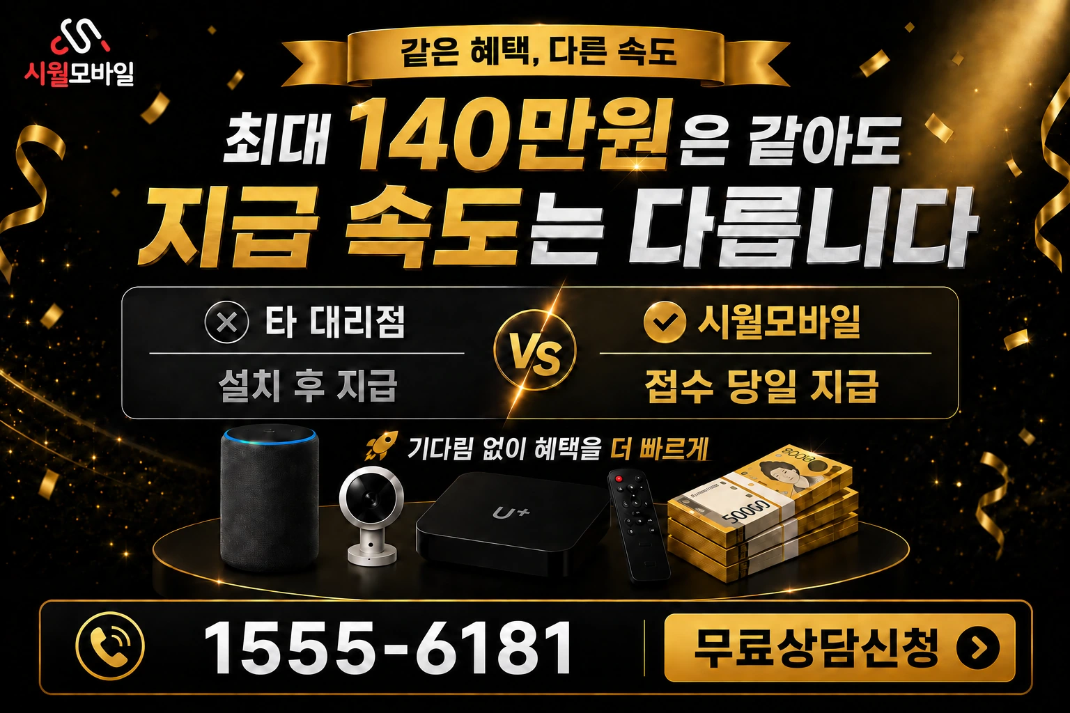 예천군 감천면 덕율동 인터넷 가입 혜택 안내